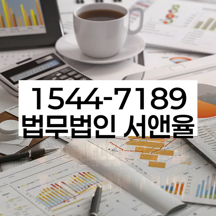 개인회생개시결정