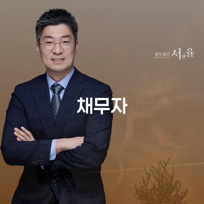 개인사업자회생 개인회생 해결하고 싶다면
