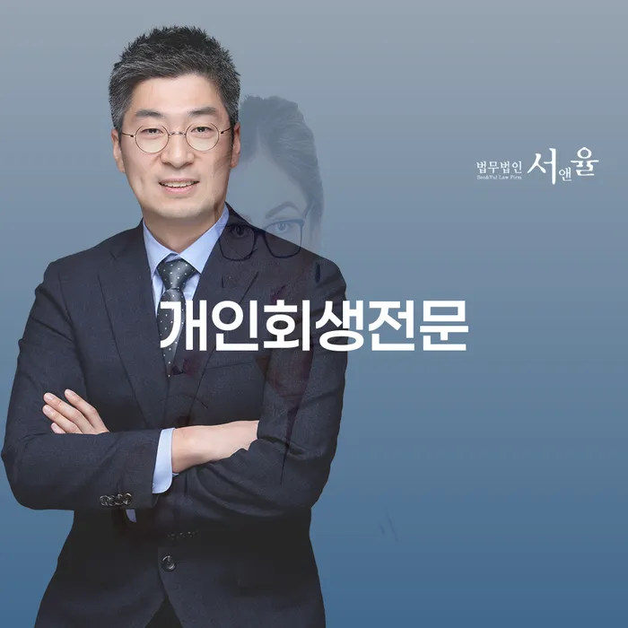 신용회복위원회실효 빚갚는 방법 있을까요?