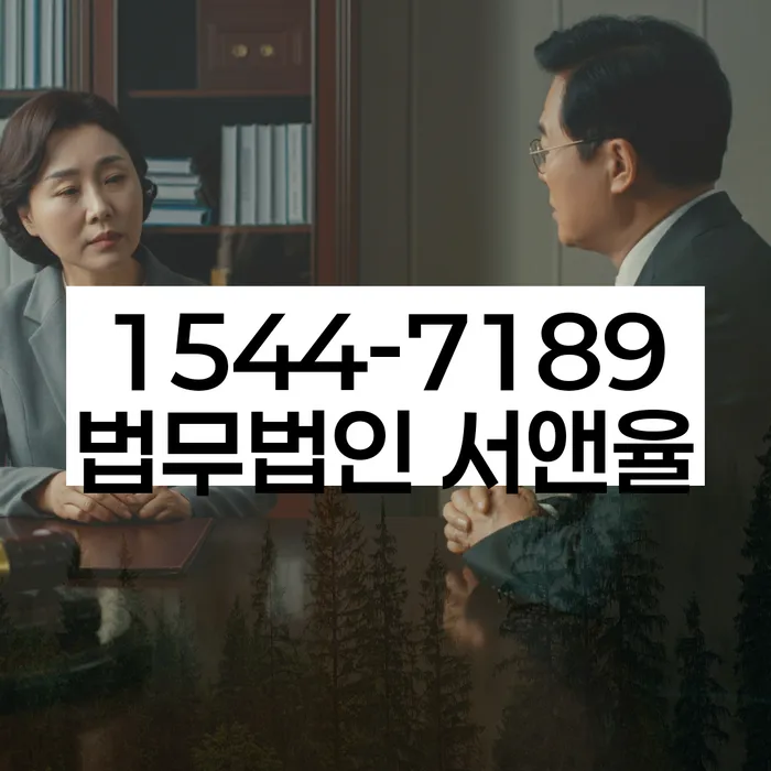 대환대출 연체 시