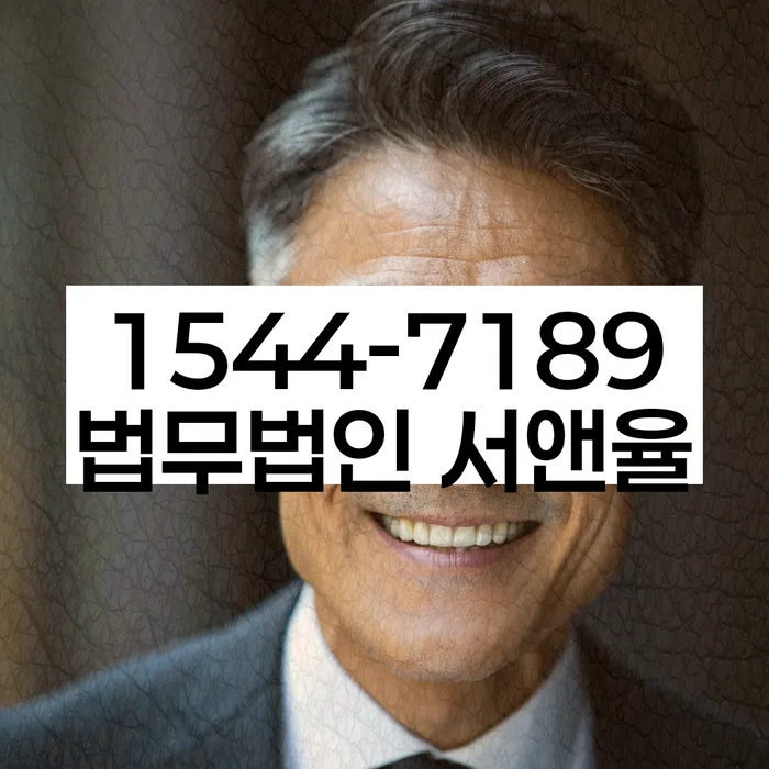 정부대환대출 연체 시