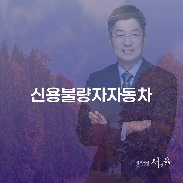 파산자격 카드빚 연체 있어도