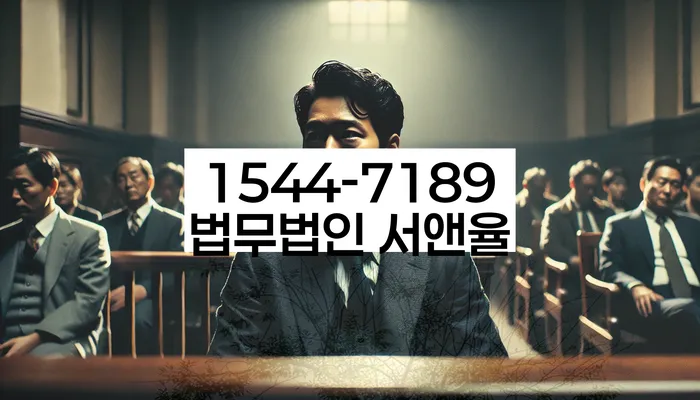 중금리대환대출 연체 시