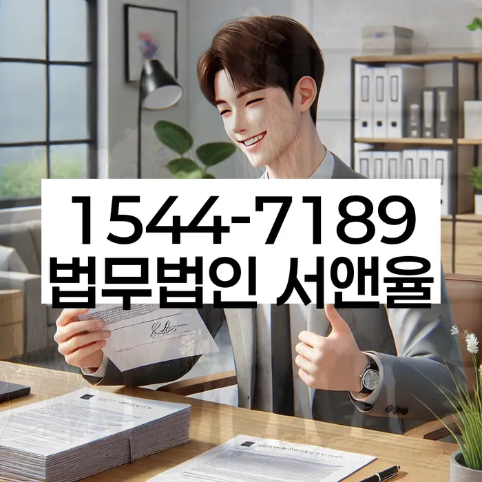 사업자개인회생