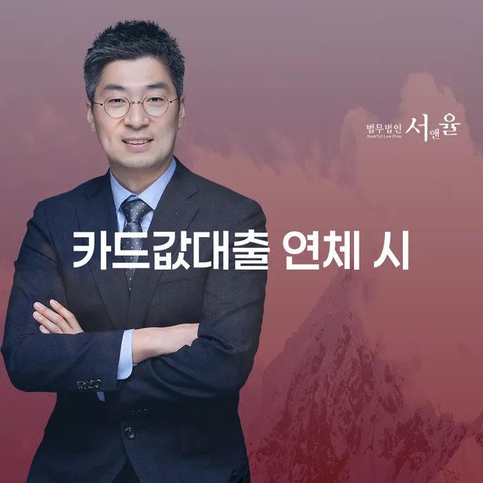 별제권 빚 합법적인 빠른방법 있어도