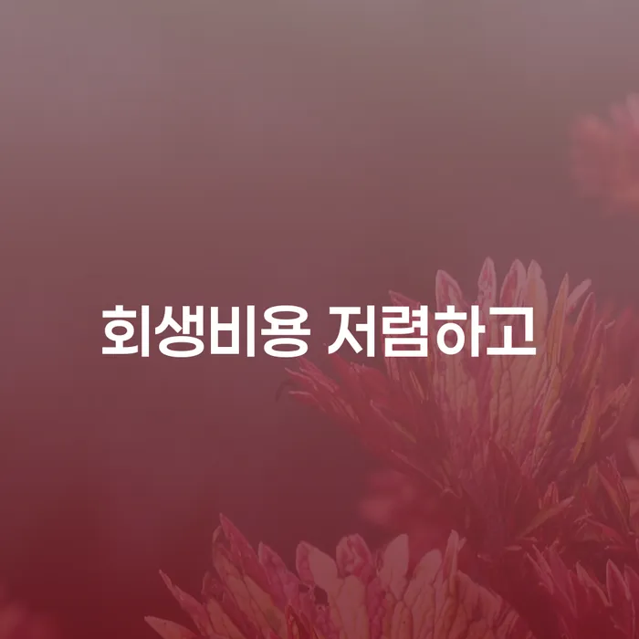 세금파산 연체 채무 신속해결방법 대해서