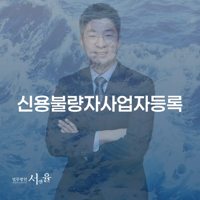 개인회생서류 개인회생 문제해결방법 무료 상담이 가능한 곳