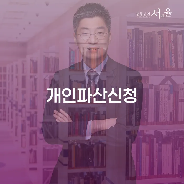 사채이자 개인회생 문제해결방법 자세히알고