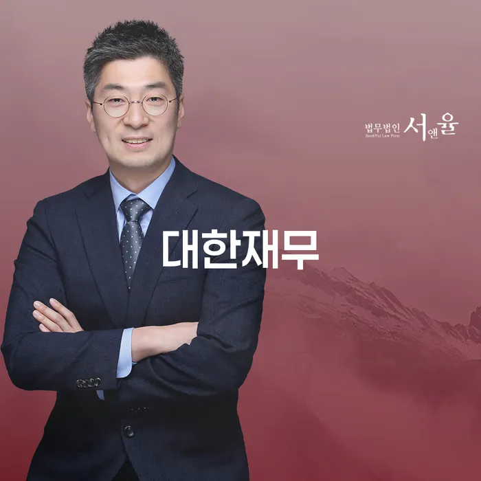 수임료 무이자 자체 분납 가능하고 개인회생으로 방법 무료상담