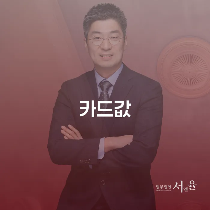 개인회생최저생계비 채무조정제도을 이용하여 도움을 받을 수 있는 제도