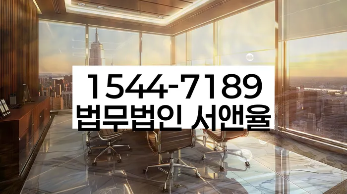 고금리전환대출 연체 시