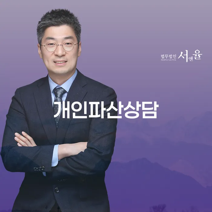 가계부채 개인회생으로 현명하게 지식이