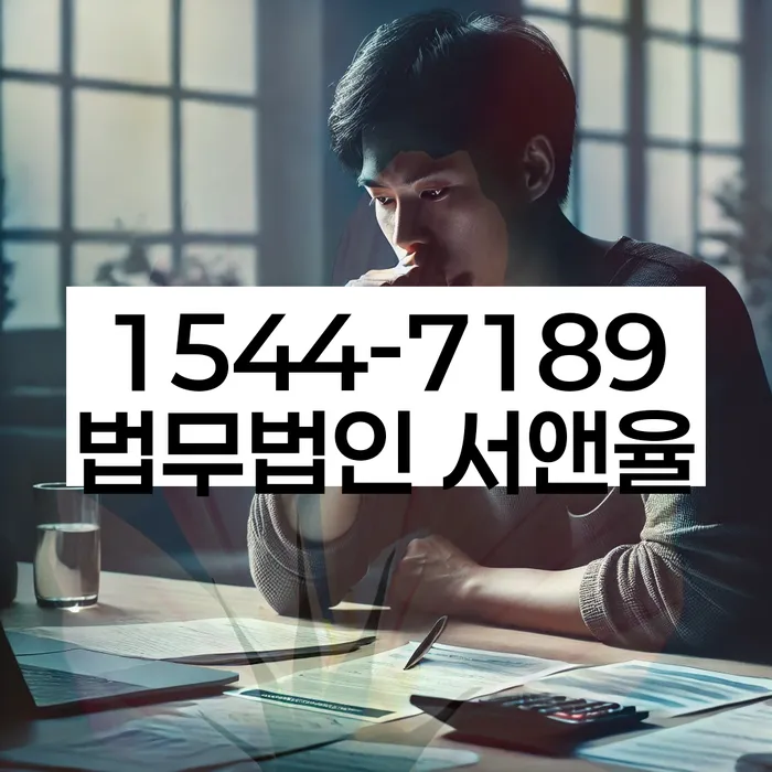 개인회생신청자격조회