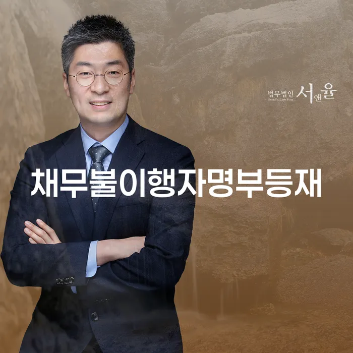 파산면책기간 개인회생으로 현명하게 무료상담신청