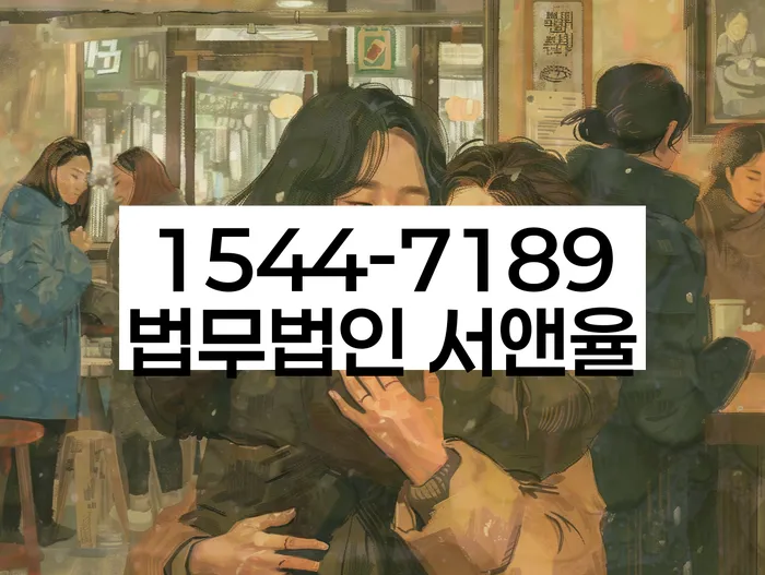 채무불이행자명부등재