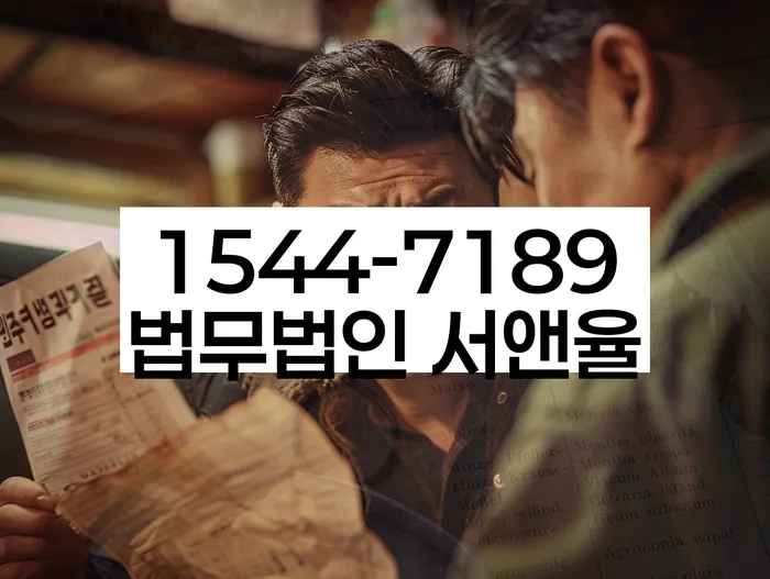 채무변제계획서