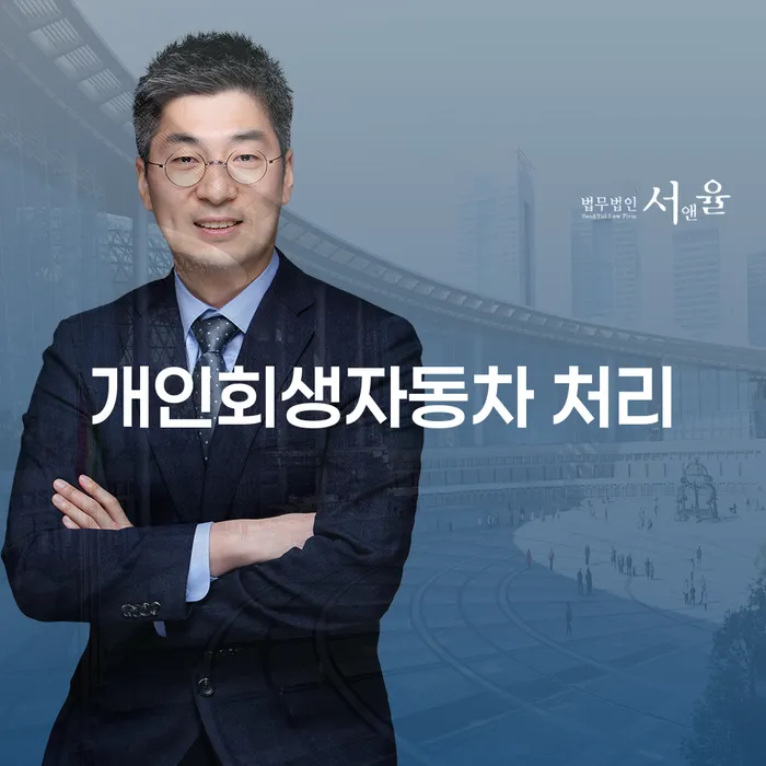 간이과세자대출 연체 시 빚 합법적인 빠른방법 어떻게 해야하는지
