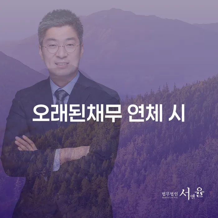 개인회생법무사비용 신용회복 문제를 해결