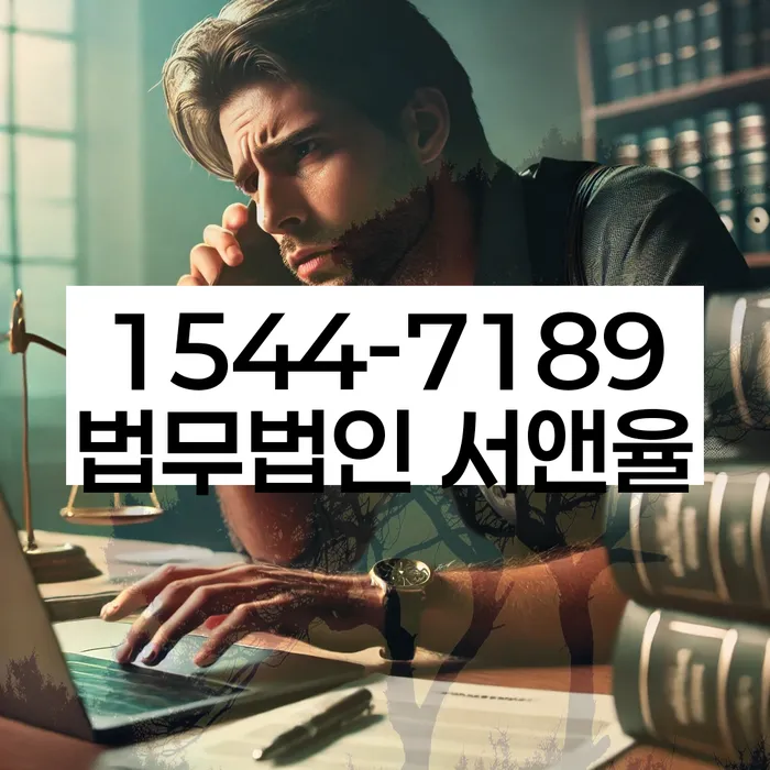 오래된채무 연체 시