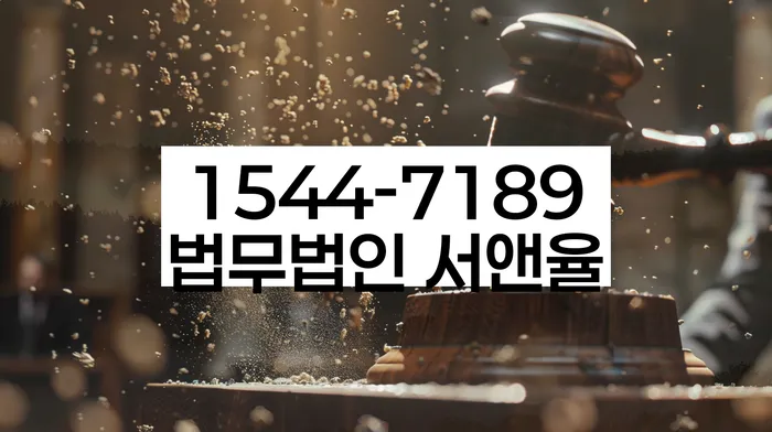 개인회생사건번호조회