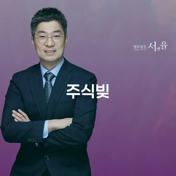 개인회생 빚청산 추천하는 법률사무소