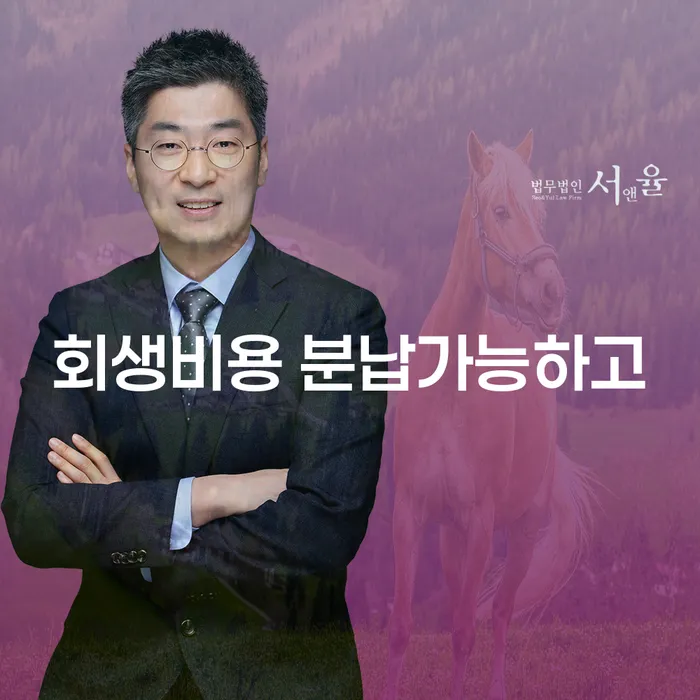과다채무 개인회생,개인파산으로 낮아진