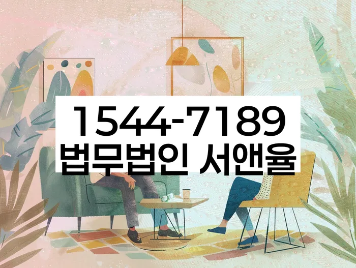 회생비용 분납가능하고