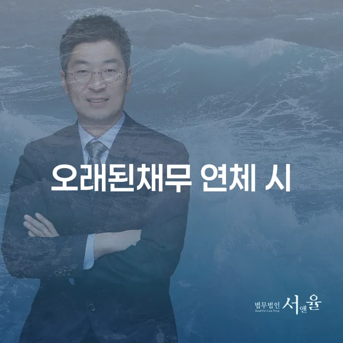 기업회생변호사 빚독촉 해결하고 싶다면