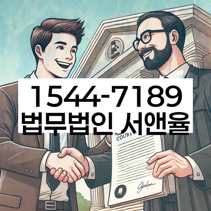 오래된채무 연체 시