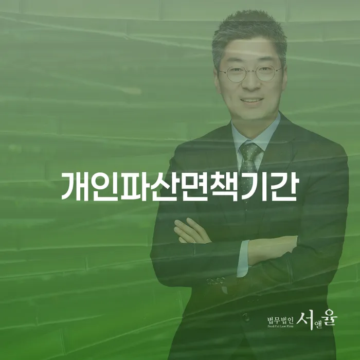 개인회생 대출 연체 개인회생 상담을통해