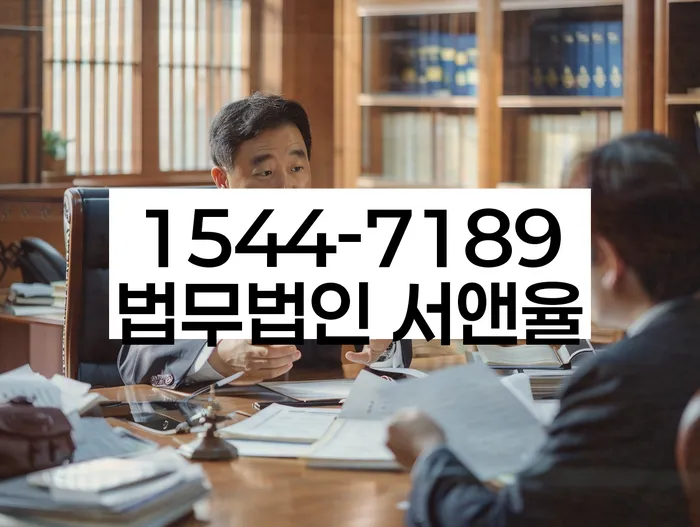 개인파산면책기간