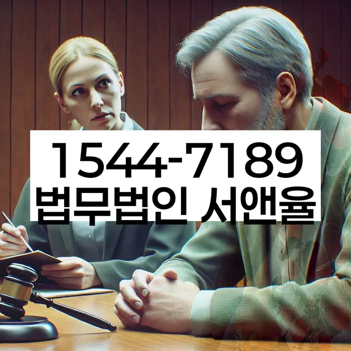 기초생활수급자파산신청