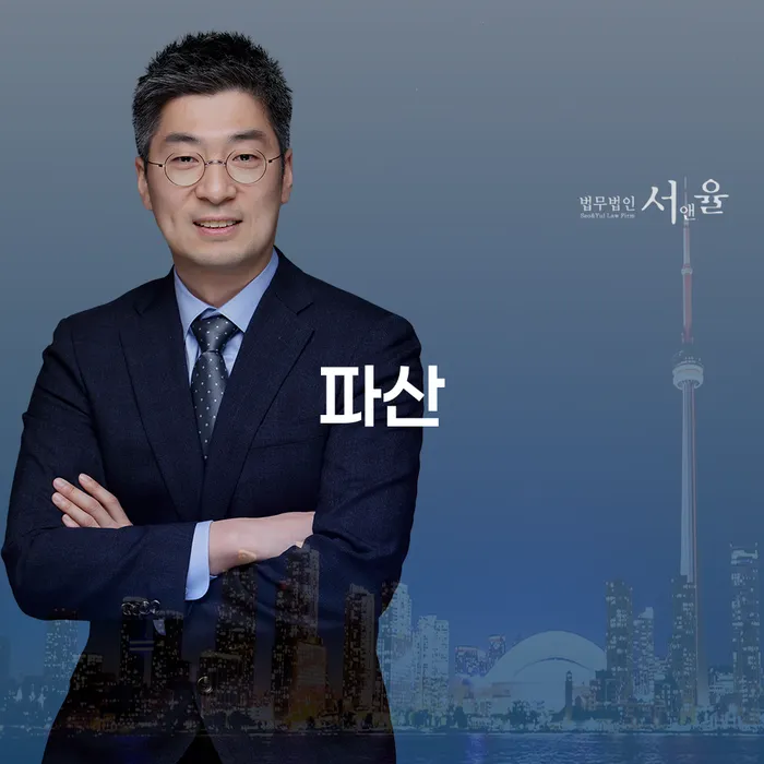 개인파산신청 개인회생 처리방법 상담받아보기