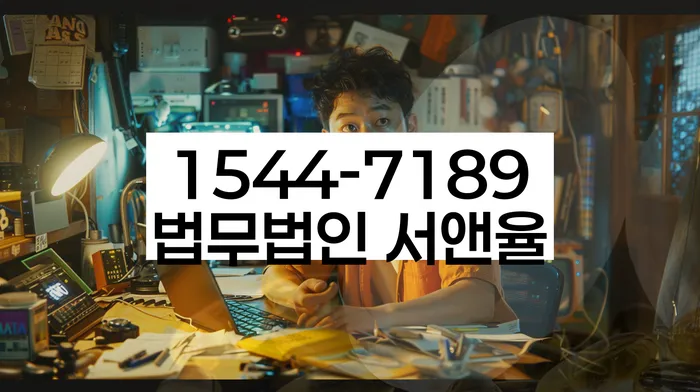 사채이자가 감당이 안될 때