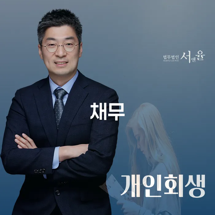 보성군 개인회생폐지후 개인회생 문제해결방법 낮아진