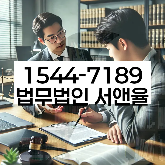 부산회생변호사