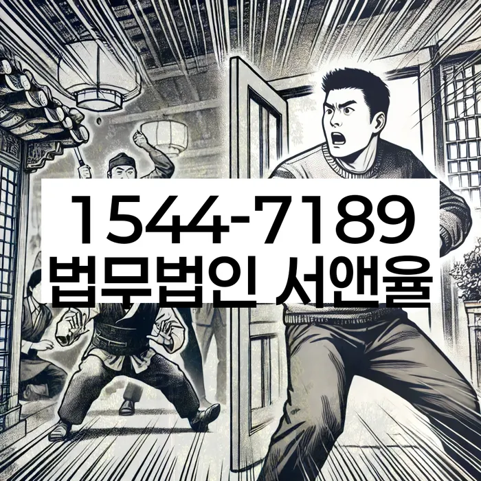 대부업체연체