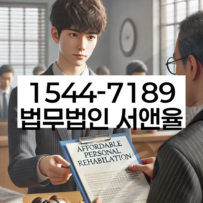 신용등급7등급대출 연체 시