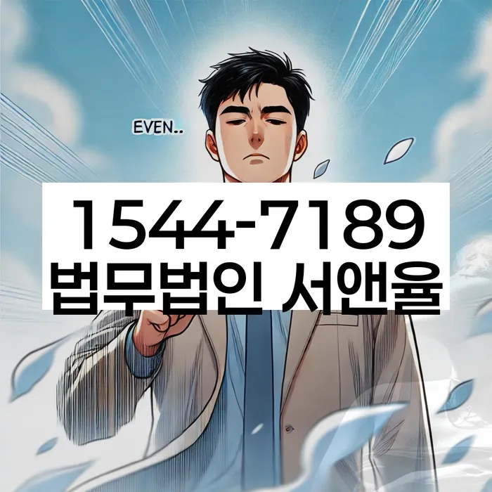 개인회생부양가족