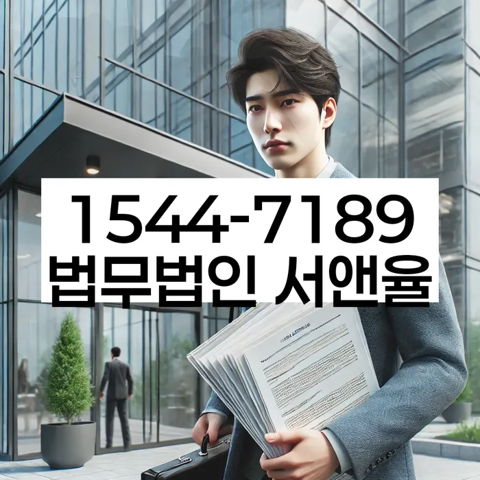 개인신용회복제도