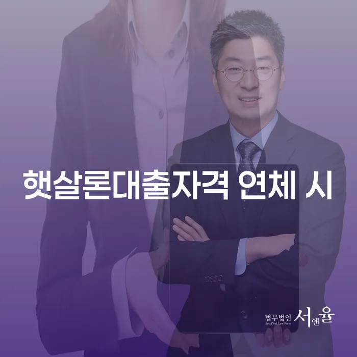 장수군 개인회생파산 개인회생으로 현명하게 알아야 하는 꿀팁
