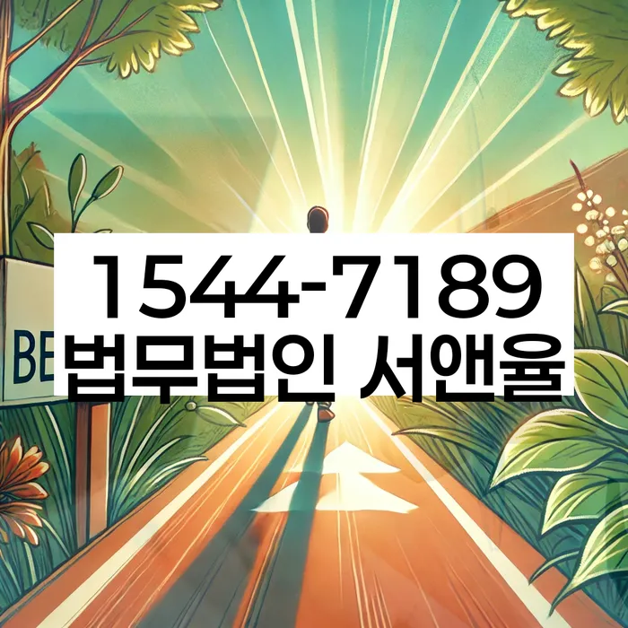 햇살론대출자격 연체 시