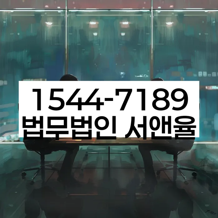 개인회생법무사변호사