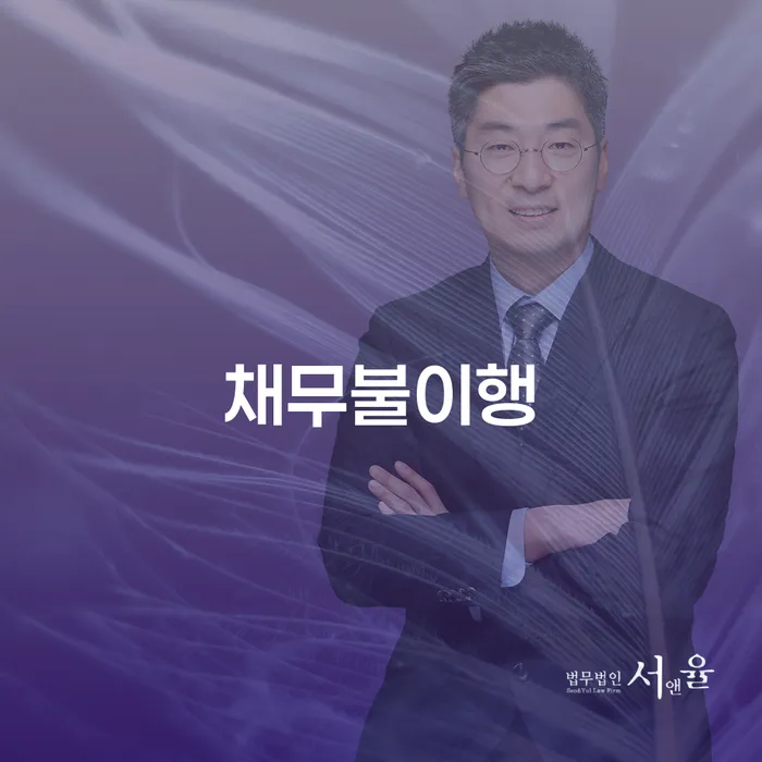 함평군 개인회생필요서류 개인회생 처리방법 잘하는 곳