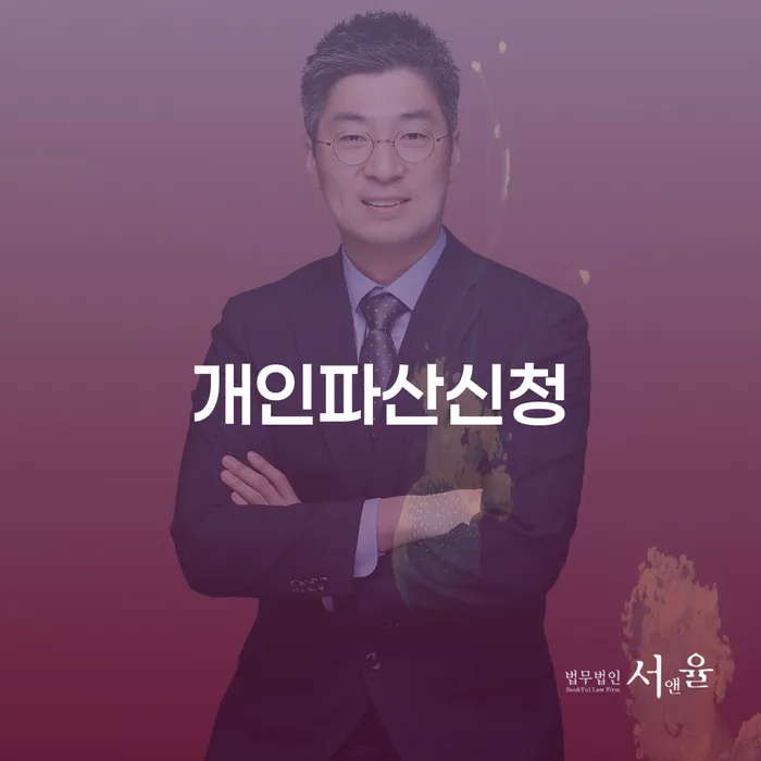 경상북도 개인회생자동차 처리 대출 받은 돈채무조정 성공하려면