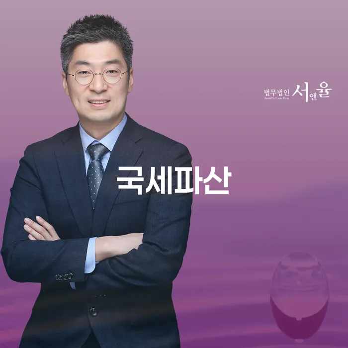 봉화군 개인파산수임료 빚독촉 전화상담