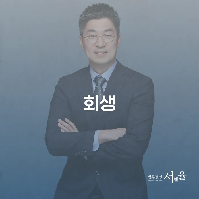 함양군 신불자 카드빚 연체 선택의 조건