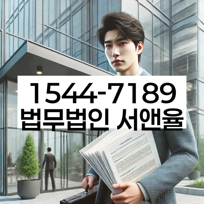 개인회생변호사