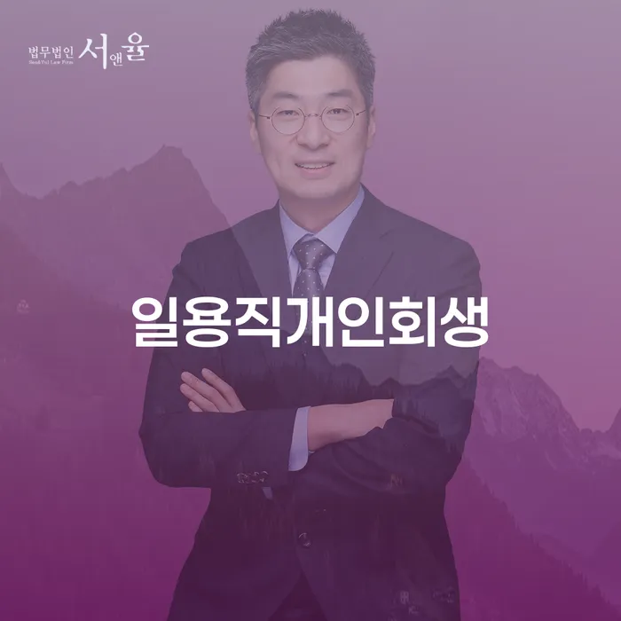 태백시 채무 워크아웃 노하우