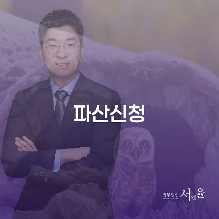 포항시 신용불량자휴대폰개통 개인회생 문제해결방법 얼마?